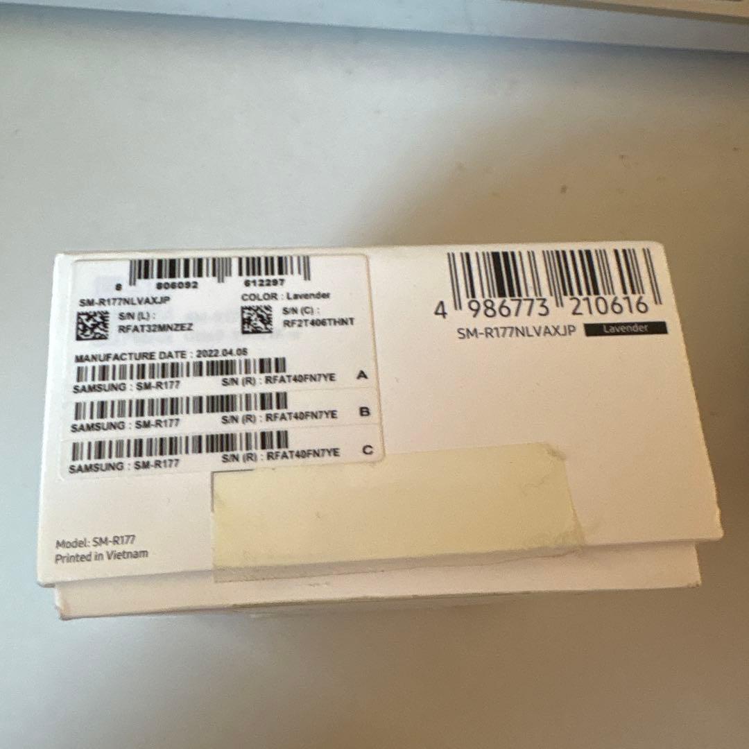 イヤホン Galaxy Buds2 Lavender