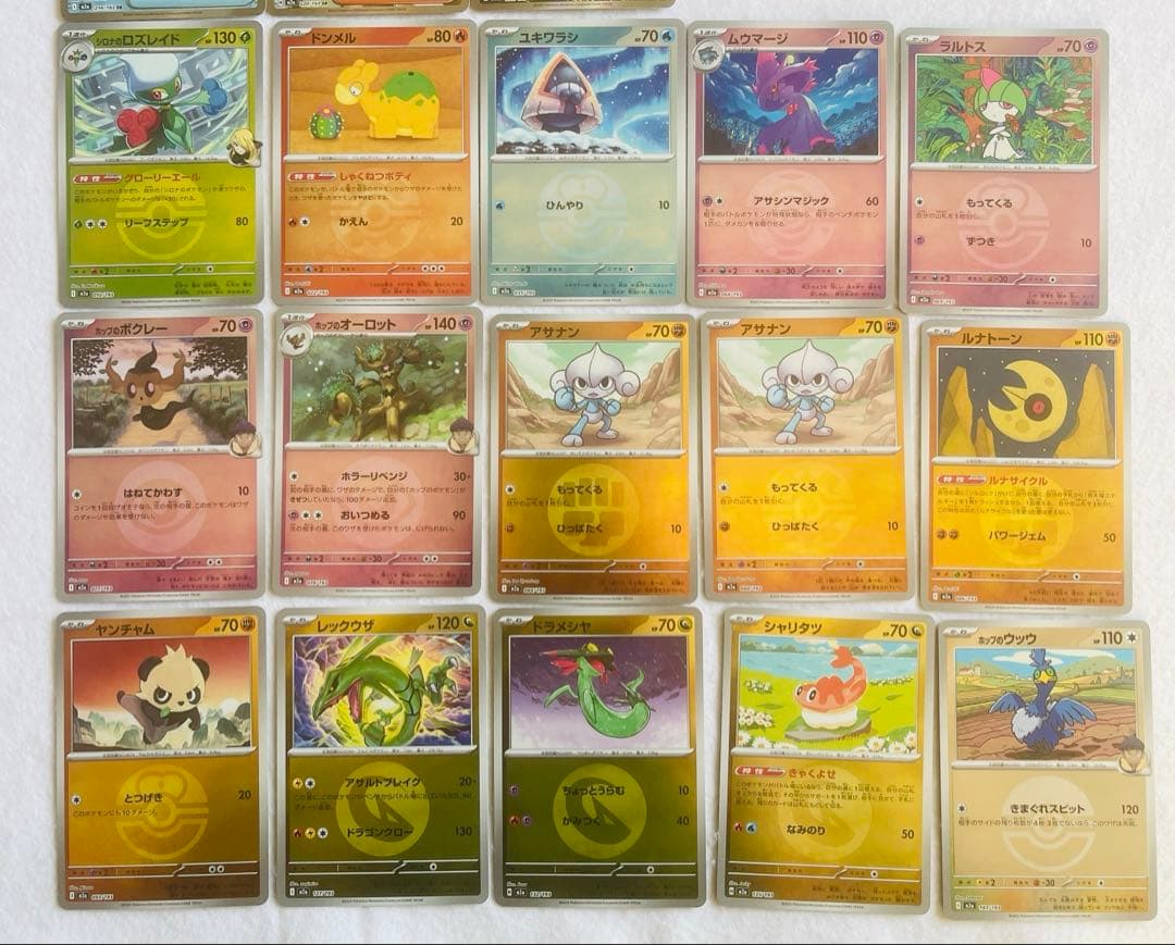 ポケモンカード メガドリームex 開封済み　メガアタックレア　リザードン