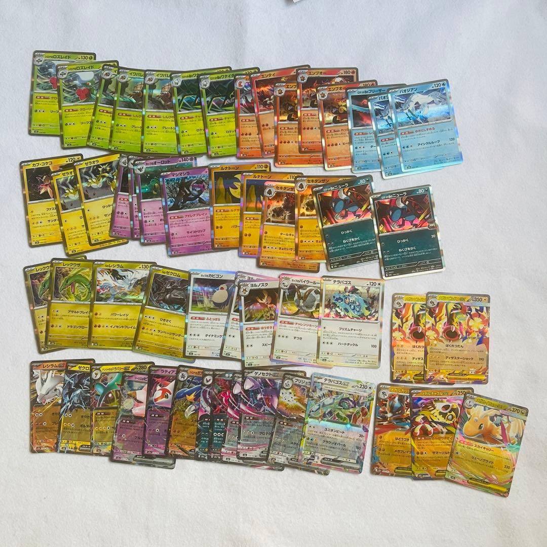 ポケモンカード メガドリームex 開封済み　メガアタックレア　リザードン