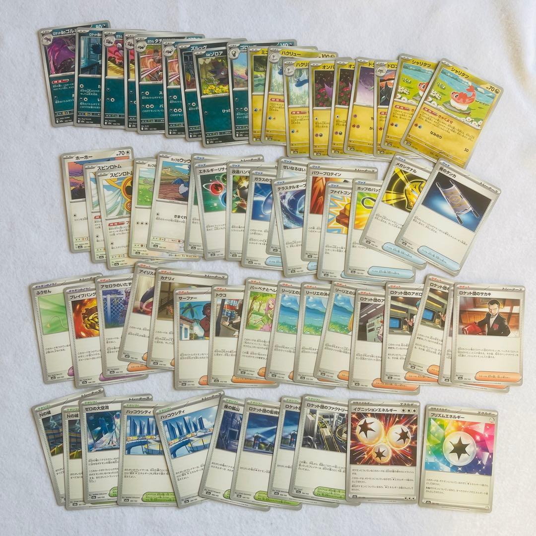 ポケモンカード メガドリームex 開封済み　メガアタックレア　リザードン