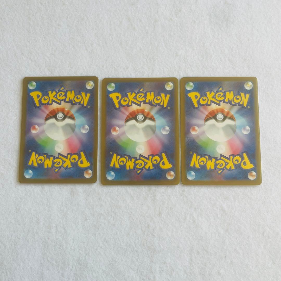 ポケモンカード メガドリームex 開封済み　メガアタックレア　リザードン