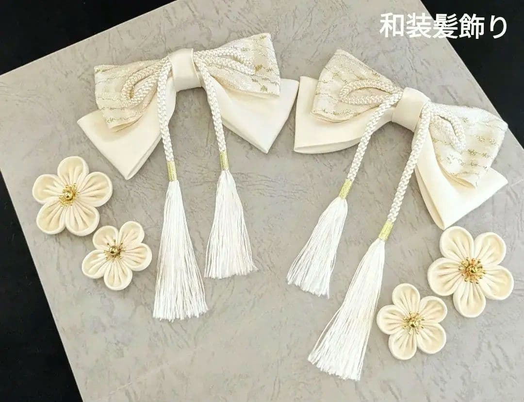 和装髪飾りオフホワイトパールホワイト成人式髪飾り卒業式袴ツイン　ハーフツイン