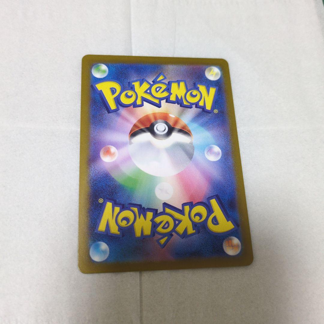 ロケット団のミュウツーex　SAR メガドリーム