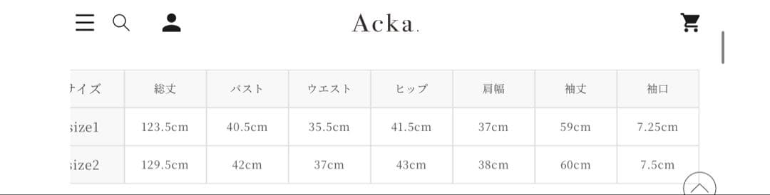 ワンピース Acka lace collar knit one-piece