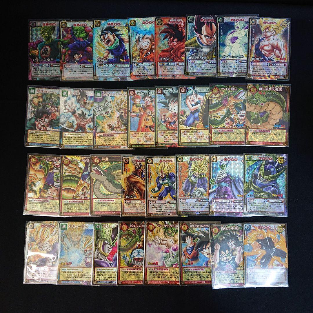 ドラゴンボール カードダス カードゲーム