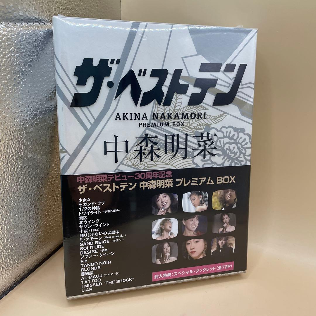ザ・ベストテン 中森明菜 プレミアム BOX