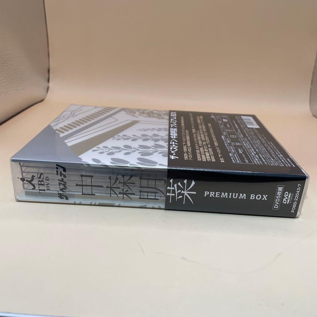 ザ・ベストテン 中森明菜 プレミアム BOX