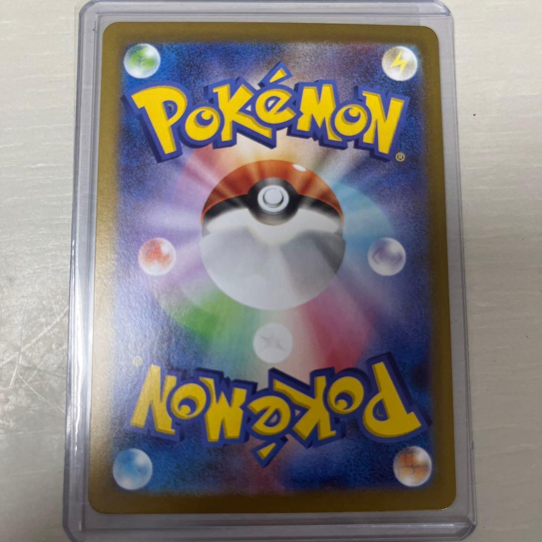 B*ê様 テレパス超エネルギー エラー