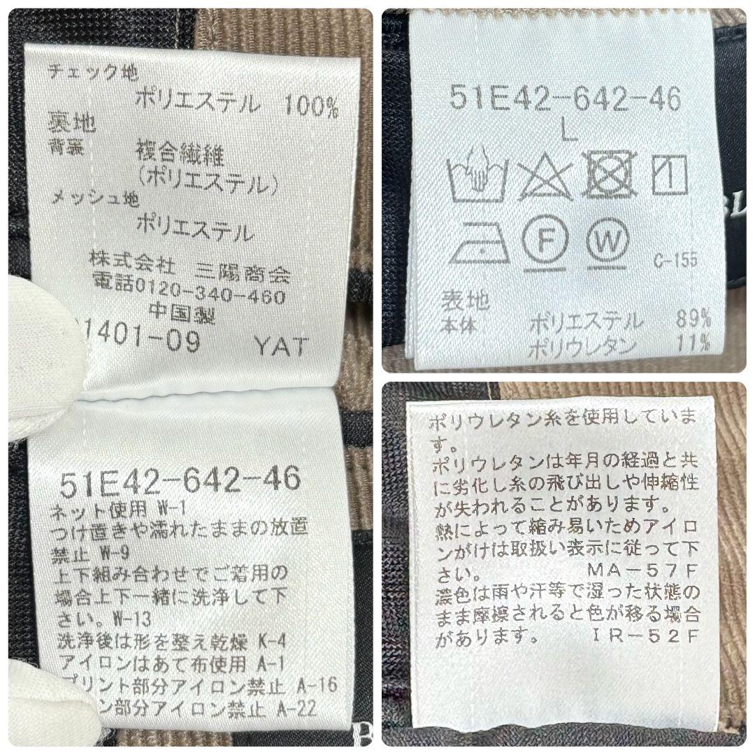 極美品 現行 ブラックレーベルクレストブリッジ テーラードジャケット ベージュ