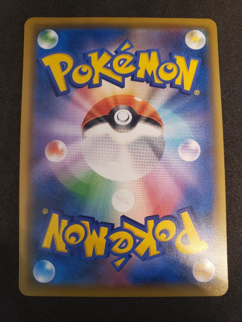 A*k様 レッドのピカチュウ: プロモ[SM-P 270](プロモーションカード