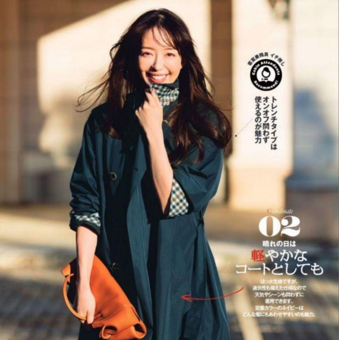 新品 Aquascutum アクアスキュータム レインコート JAL限定デザイン