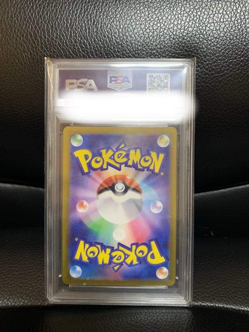 基*ん様 ［PSA10］ルチアのアピール SR