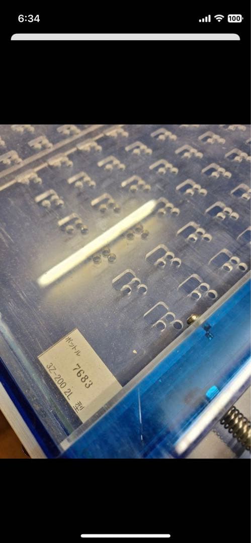 育苗種まき　3z 200-2L