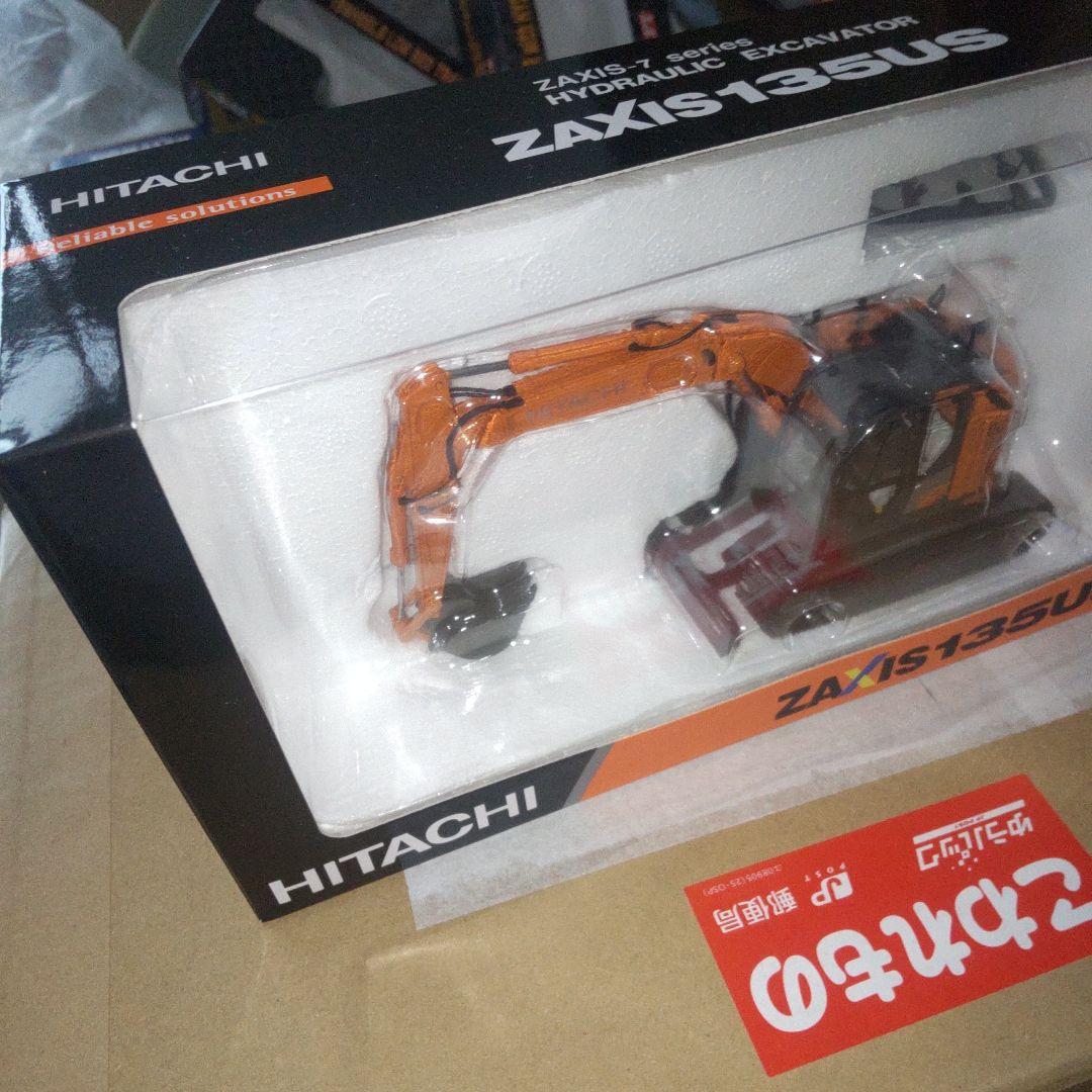 HITACHI ZAXIS135US 油圧ショベル