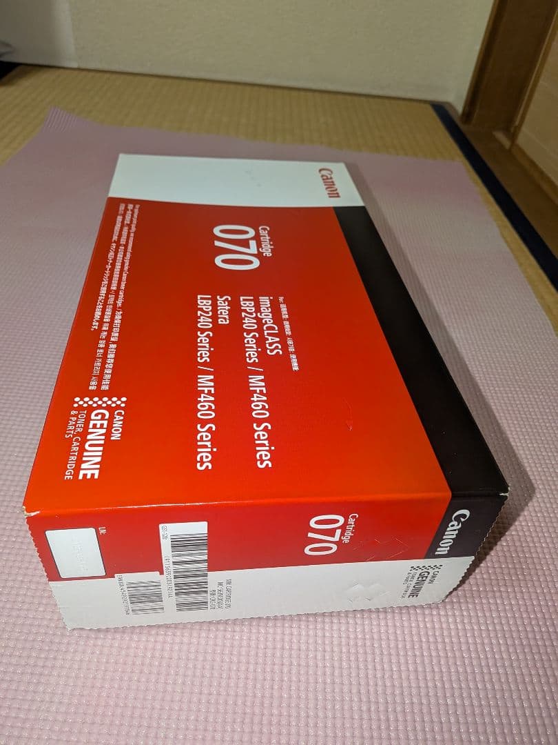 Canon トナーカートリッジ 070（新品）