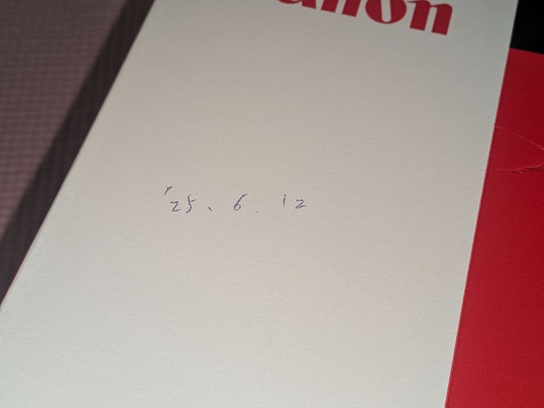 Canon トナーカートリッジ 070（新品）