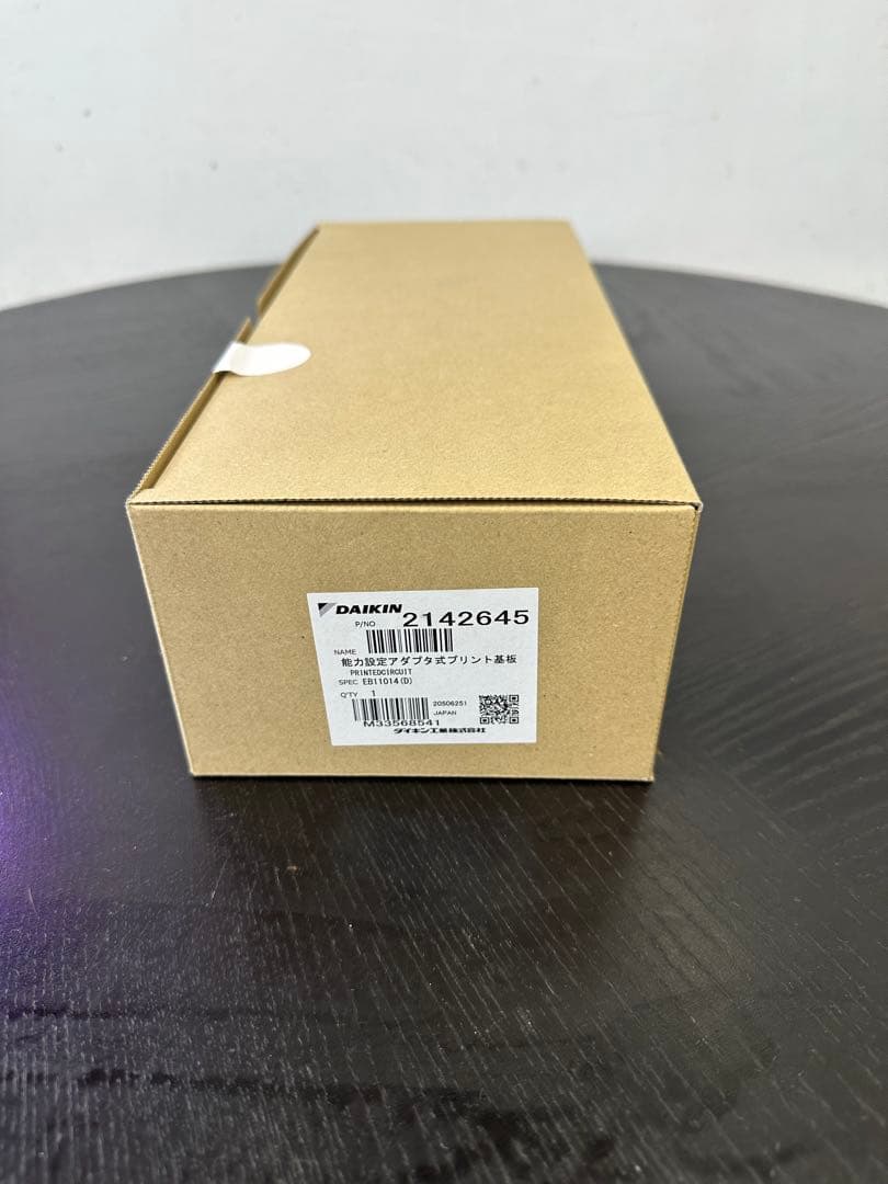 ダイキン　業務用エアコン　基板　新品