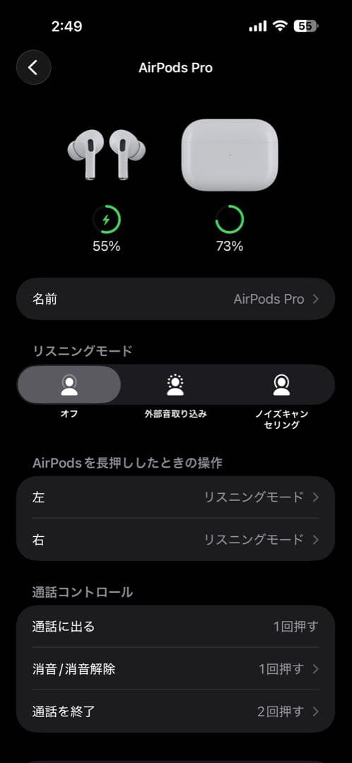 【美品】AirPods Pro第1世代