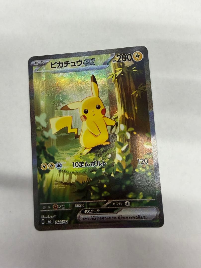 ピカチュウexトレーディングカード