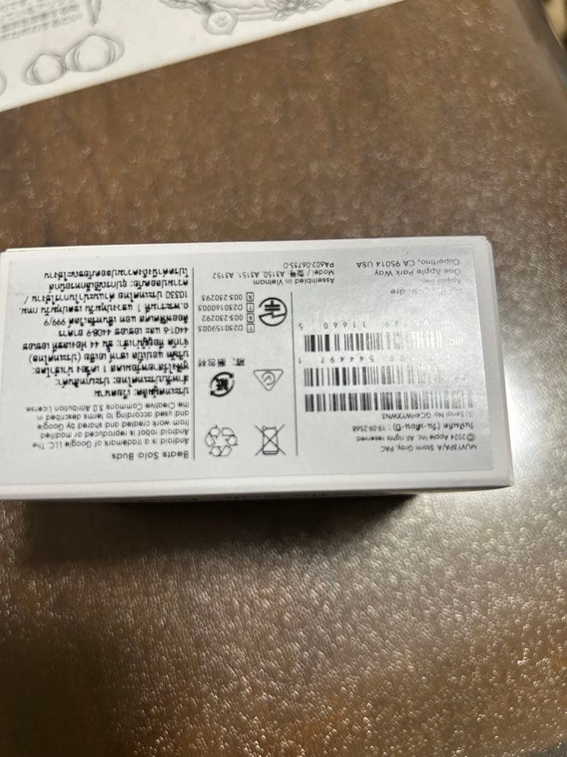 Beats Solo Buds Bluetoothワイヤレスイヤフォン 全新品