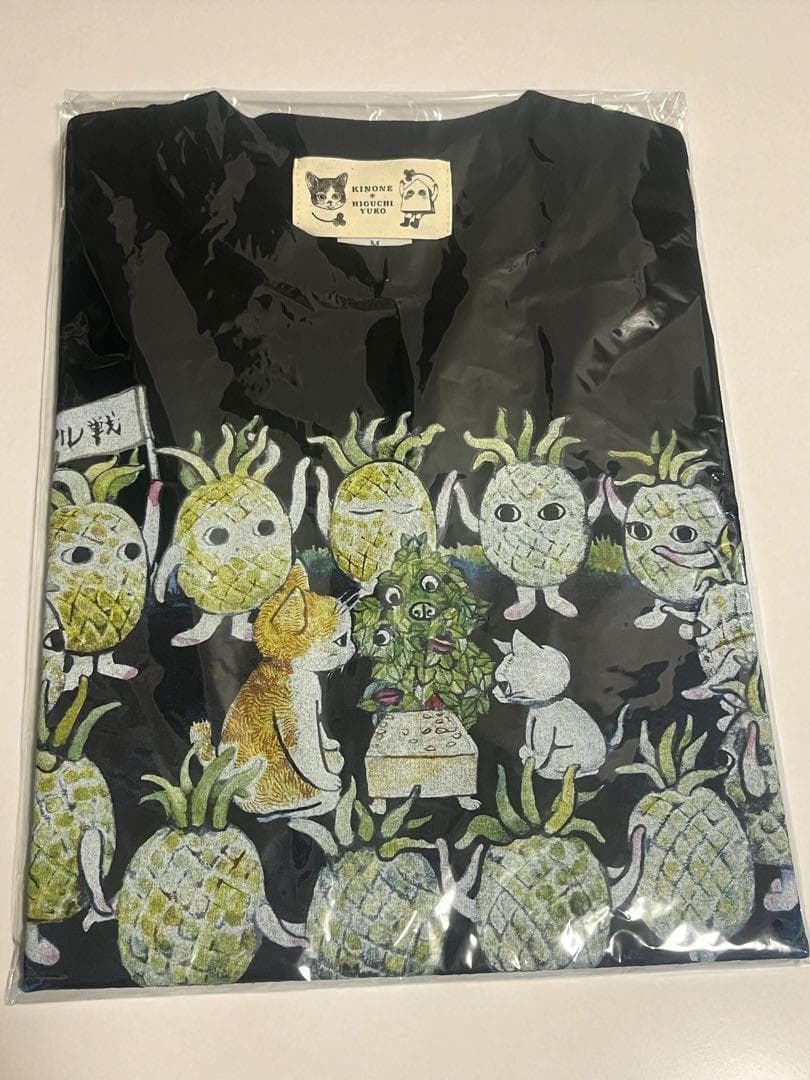 ヒグチユウコ 棋の音 コラボTシャツ パイナップル戦 M