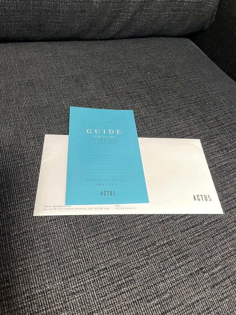 【ラッキー】ACTUS ダークグレー ソファ 2人掛け