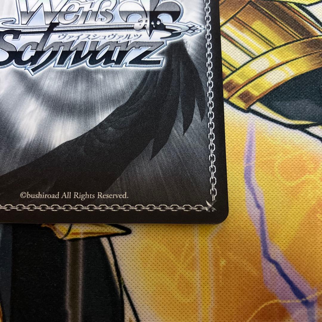 自称・プリンス　輿水幸子　sp