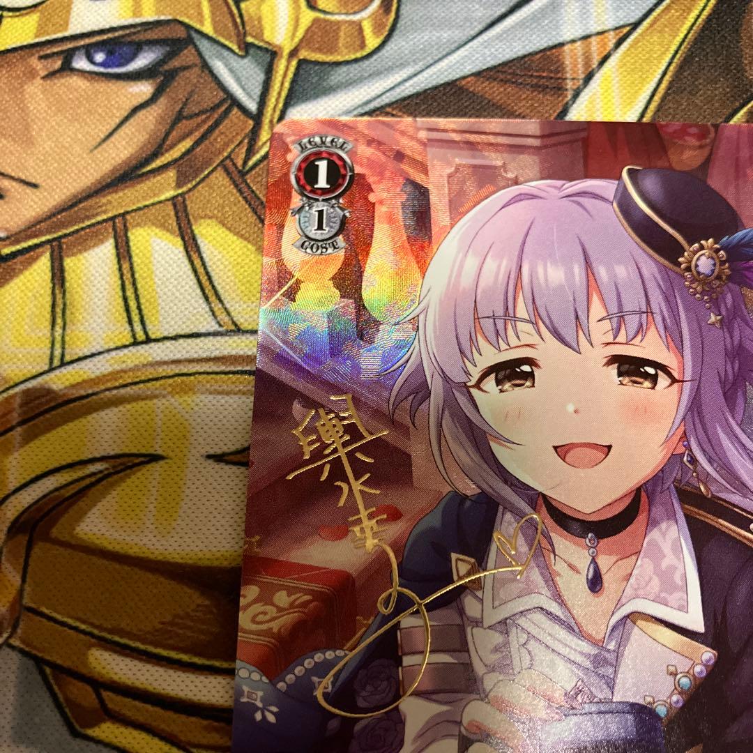 自称・プリンス　輿水幸子　sp