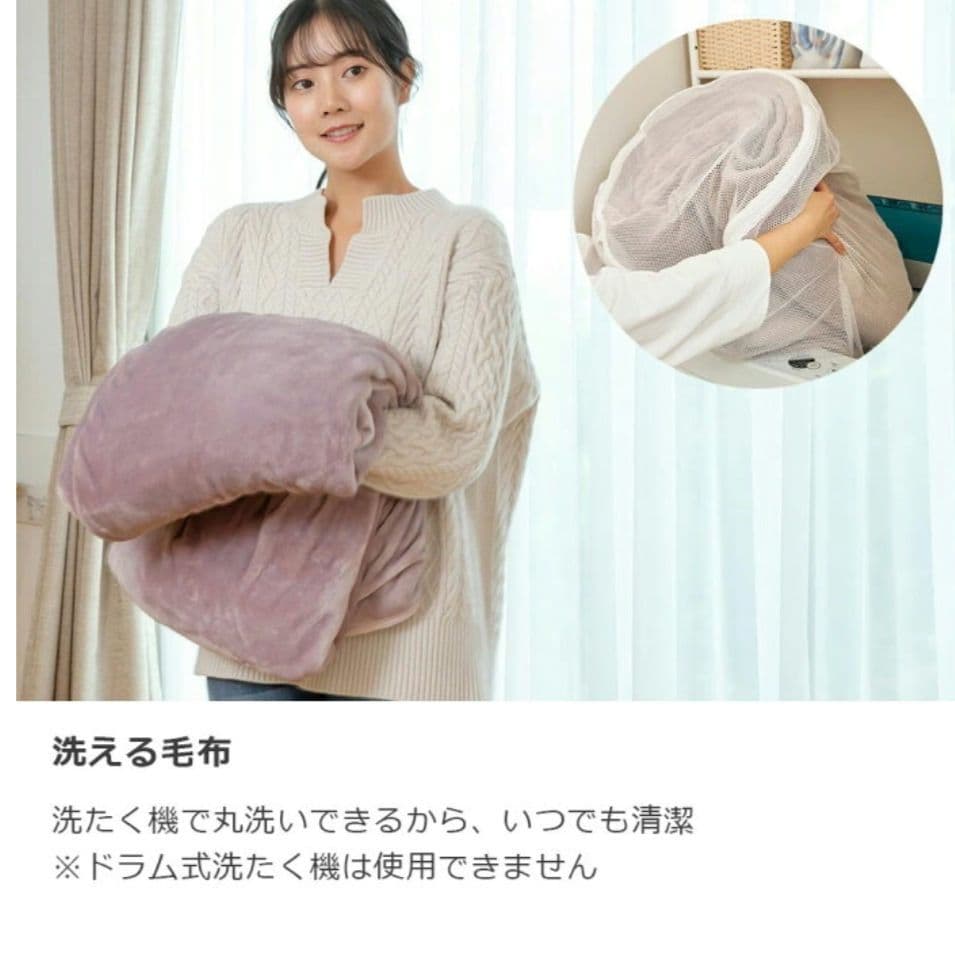 洗える電気毛布　コイズミ　グレー　15000円　未使用