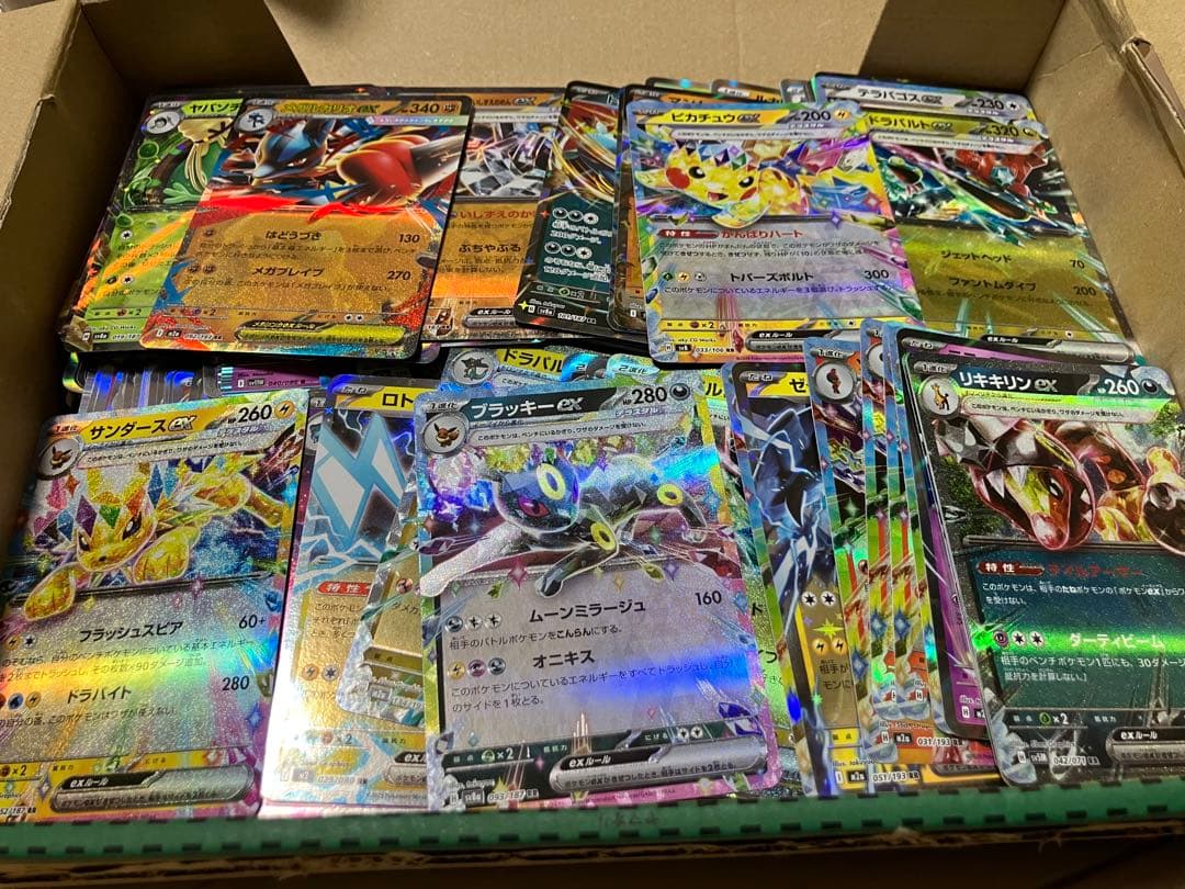ポケモンカード引退品　まとめ売り　RRを含む合計500枚　ブイズなど