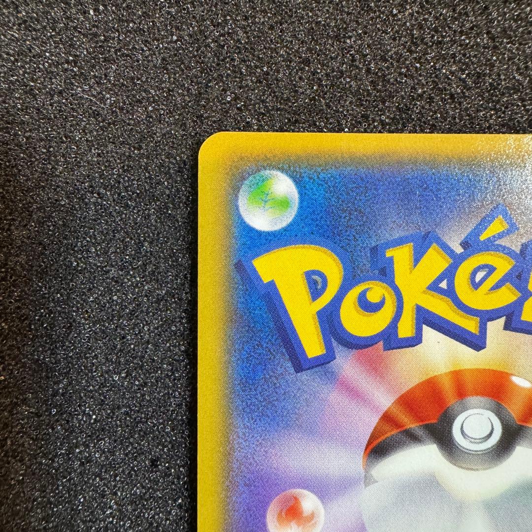 MレックウザEX UR XY7 2015 095 1st エメラルドブレイク