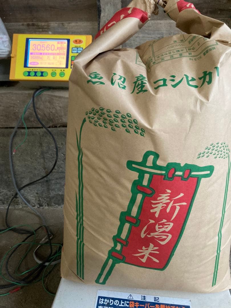 7年魚沼産コシヒカリ　玄米30kg