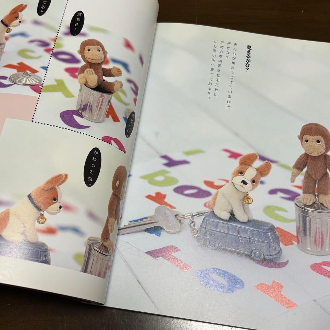 Teddy Bear 杉興安　大きなベアと小さなベア　ONDORI