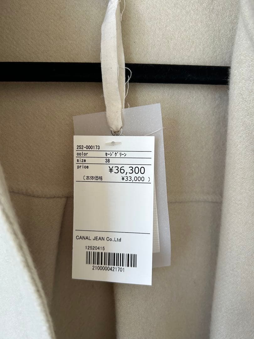 【新品タグ付】TODAYFUL ウールシャツジャケット 38