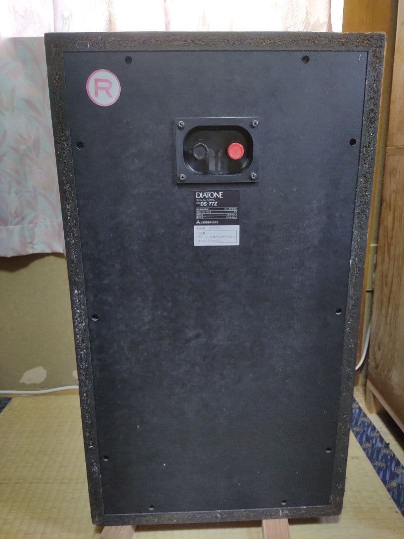 DS-77Z　ダイヤトーン