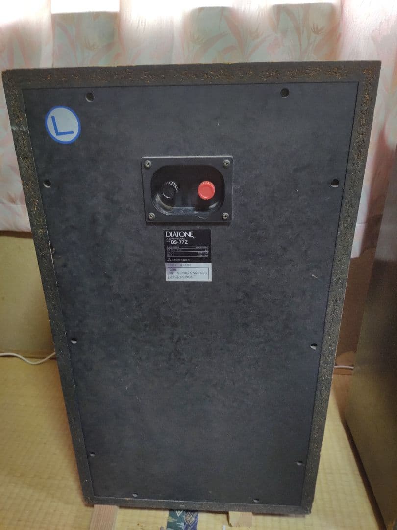 DS-77Z　ダイヤトーン