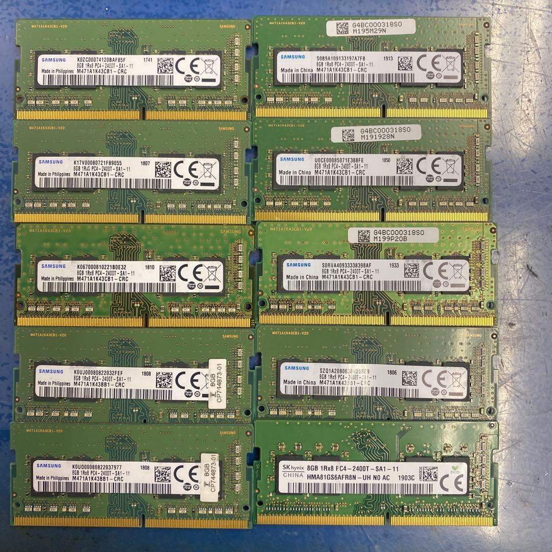 ♠︎送料込み♡ SamsungノートPC メモリDDR4 8GB 30枚