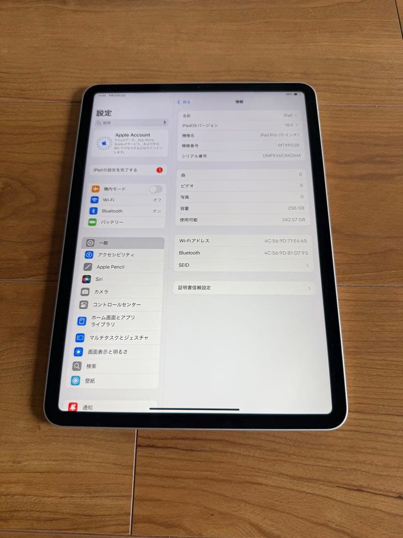 iPad pro 11inch 256GB WIFIモデル　美品　完動品