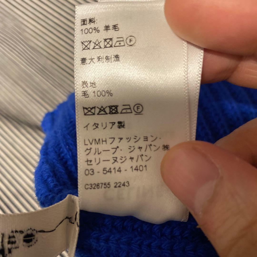 セリーヌ　ニット帽　ブルー　CELINE