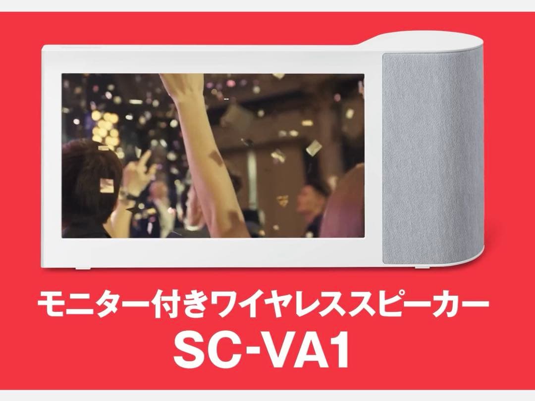 Panasonic ワイヤレススピーカーシステム　モニター付き