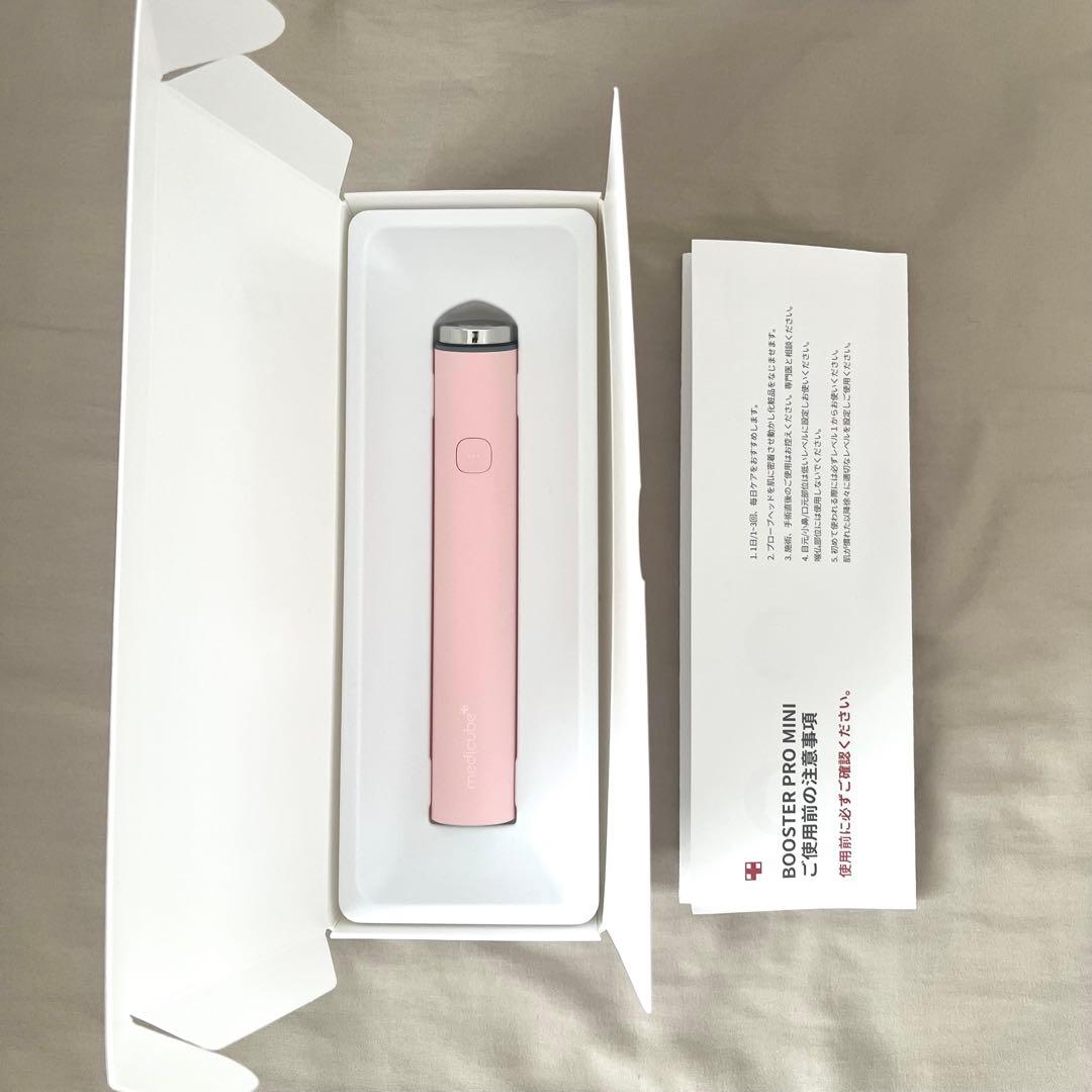 メディキューブ AGE-R ブースタープロ ミニ