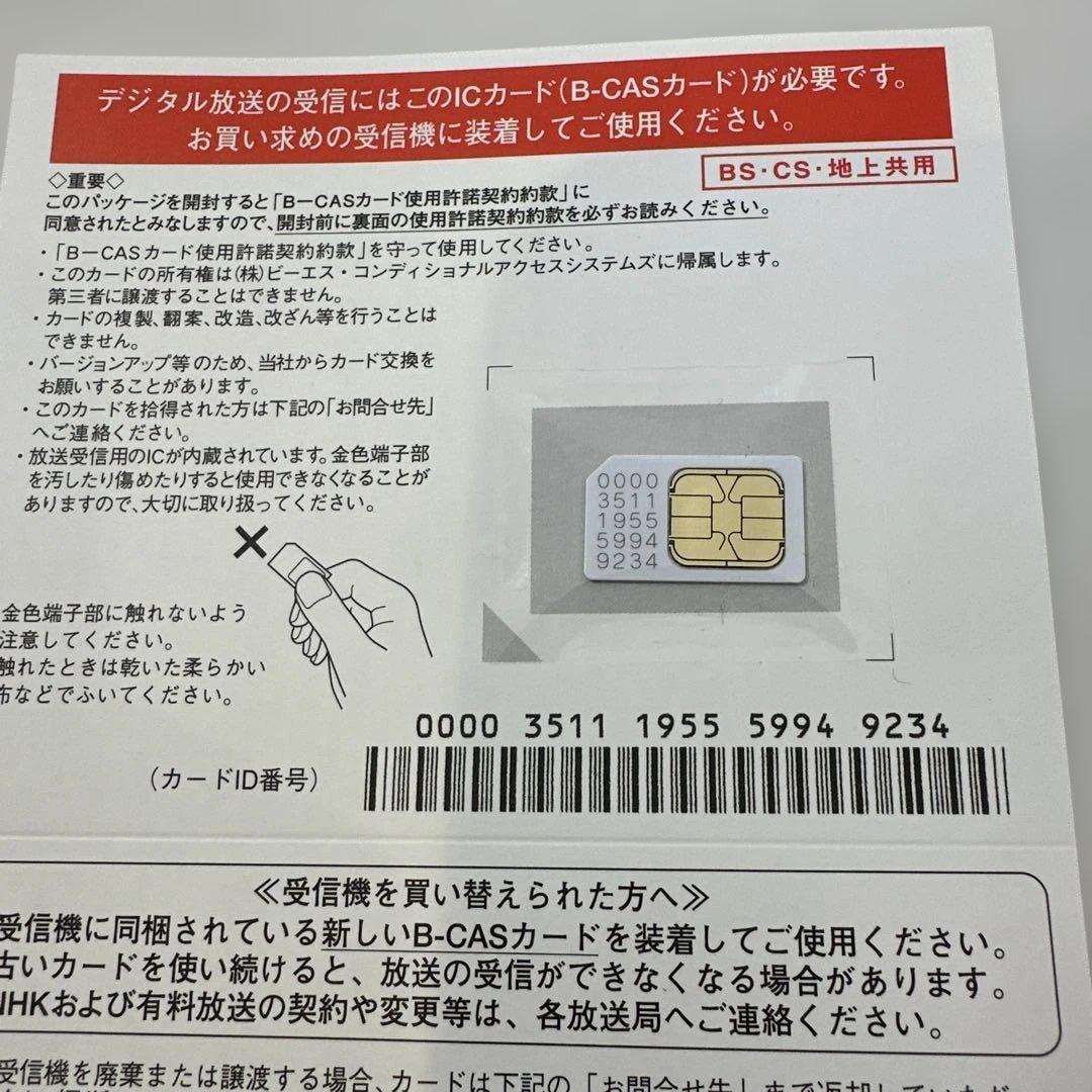 シャープ ポータブル液晶 テレビ AQUOS ホワイト 2T-C12AF