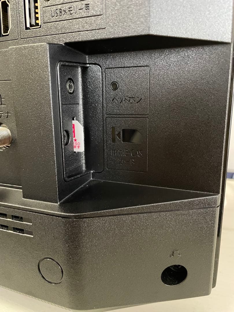 シャープ　22V型液晶テレビ　AQUOS 2T-C22DE