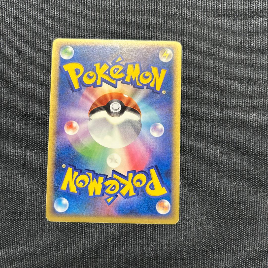 ポケモンカード レックウザ PROMO 021/PLAY