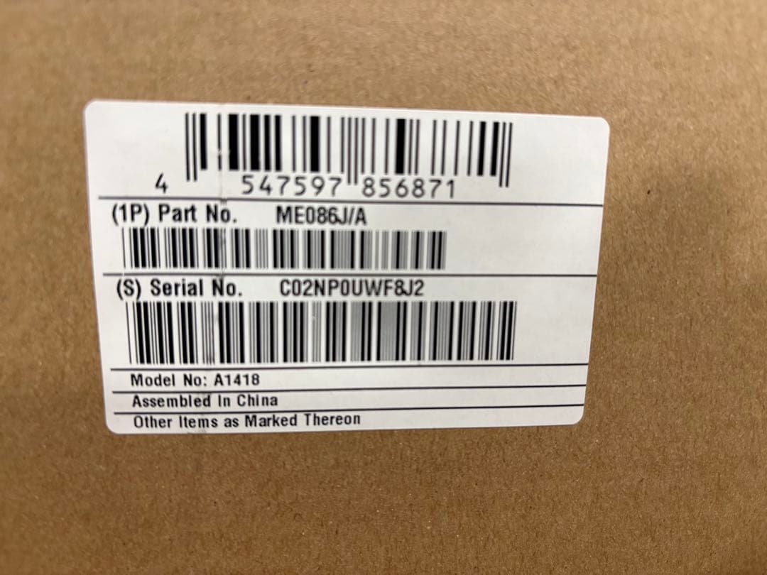 Apple iMac 21.5インチ (Late 2013) 本体　完動品