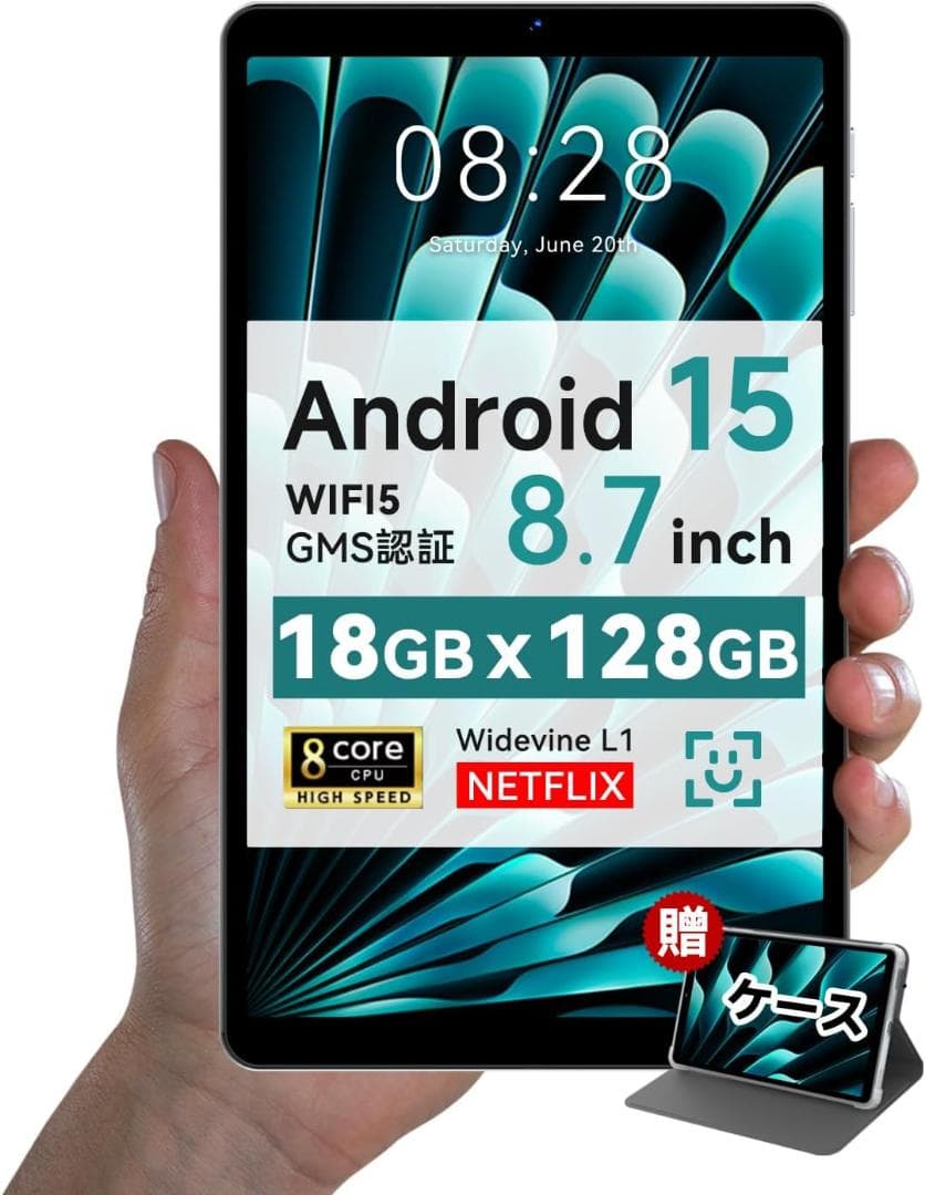 タブレット 8インチ android 15 アンドロイド 18GB+128GB