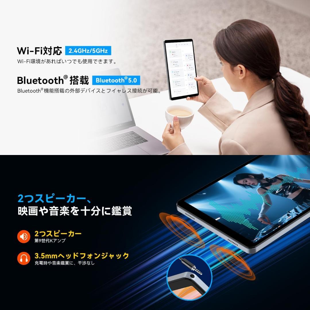 タブレット 8インチ android 15 アンドロイド 18GB+128GB
