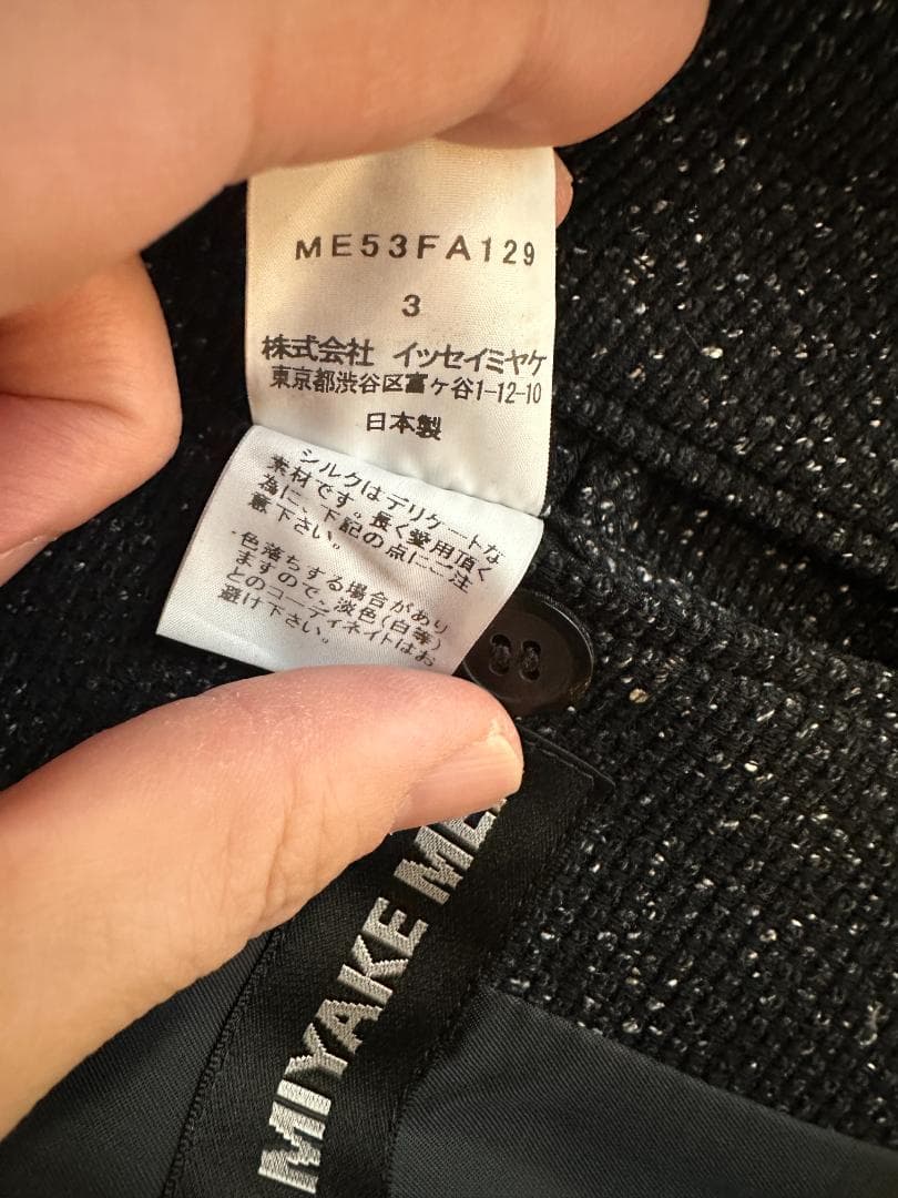 ISSEY MIYAKE MEN 2015AW　コート