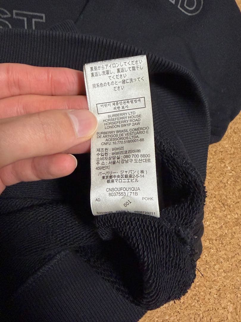 BURBERRY ブラック クルーネック トレーナー