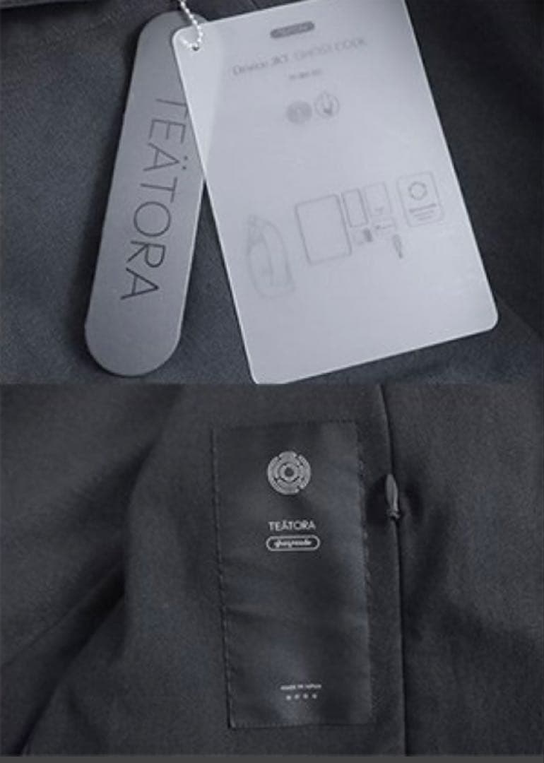 y*n様 TEATORA DEVICE JACKET GC 4 デバイスジャケッ